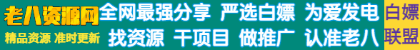 广告小横
幅