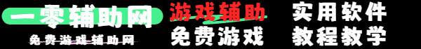 广告小横
幅