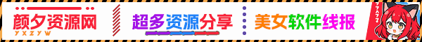 广告小横幅